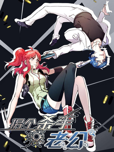 香蕉漫画在线登录免费新番上线